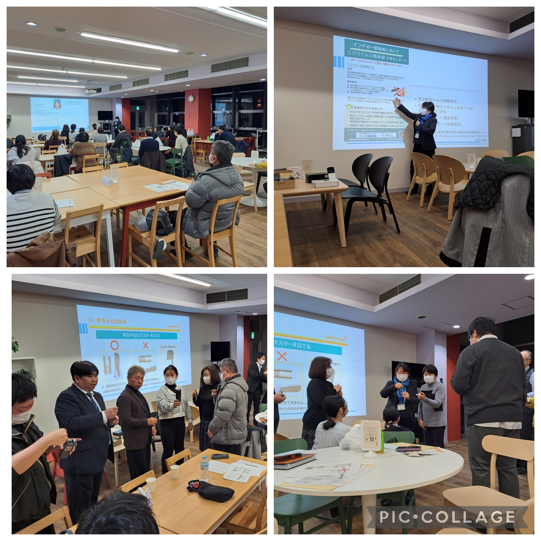 城西国際大学・看護学部看護学科学部長 地域・在宅看護学教授 鈴木明子先生より『感染症予防』についてご講演をいただきました。 – 山武郡市薬剤師会